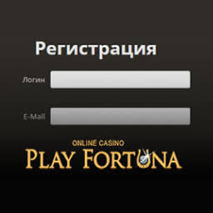Регистрация в казино Плей Фортуна